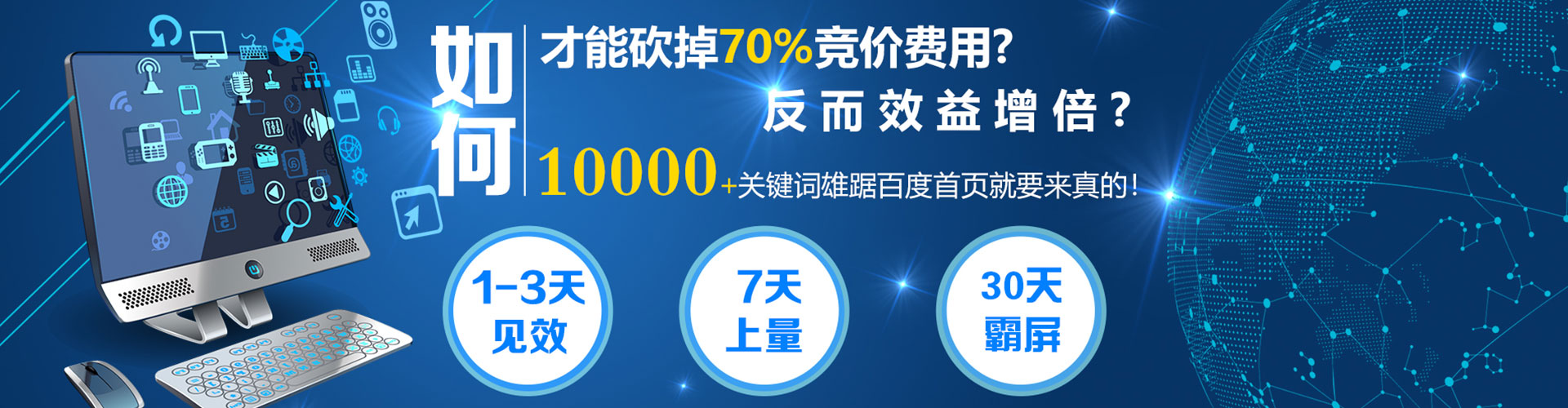玉井快手信息流