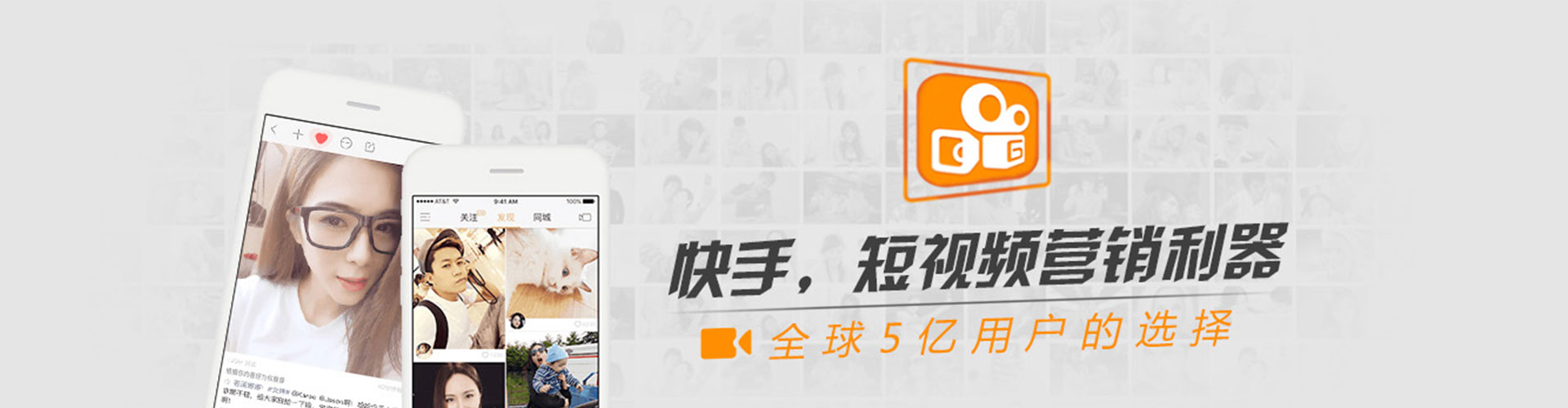 玉井sem推广