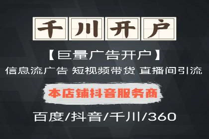 今日头条信息流广告的成功之路：从策略到执行