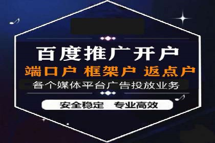 竞价SEM案例解析：家居建材行业广告投放策略
