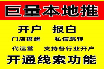 SEM代运营成功案例：效果显著